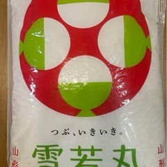 雪若丸5キロ