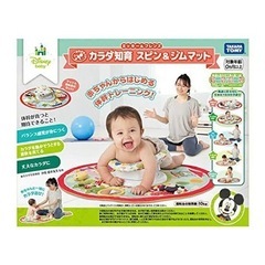 タカラトミー スピン　プレイジム　マット ミッキーとミニー