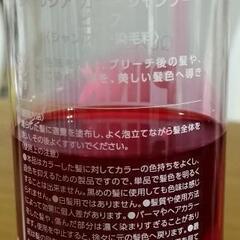 フィヨーレコスメティクス  クオルシアカラーシャンプー   ピンクの画像