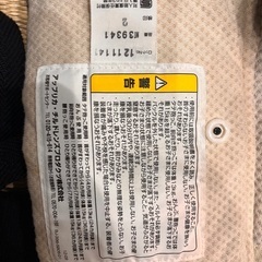 aprica 抱っこ紐の画像