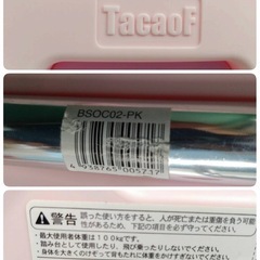 ● 幸和製作所 TacaoF BSOC02-PK テイコブ シャワーチェア 背無 入浴用いす 入浴用品 バスチェア 高さ調節5段階 入浴 補助 介護 介助 自立 お風呂 椅子 ピンク 美品④の画像