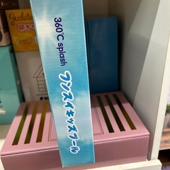 フンスイ　キッズ　プールの画像