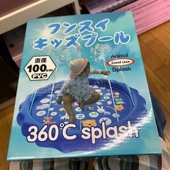 フンスイ　キッズ　プールの画像