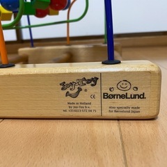 ボーネルンド　ジョイトーイ　ルーピング　トワイライトの画像