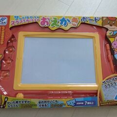 お絵かきボード（大）