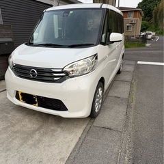 平成28年　デイズルークス   ワンオーナー　98000km