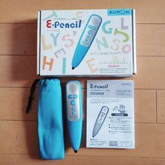 公文　KUMON　e-pencil　イーペンシル