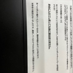 メダカ、PSB🫟の画像