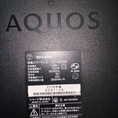 AQUOS 42型 テレビの画像
