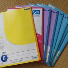5ミリ方眼ノート（A4サイズ）8冊