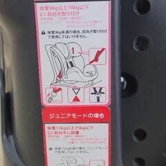 ジョイー　チャイルドシートの画像