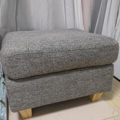 オットマン(グレー)