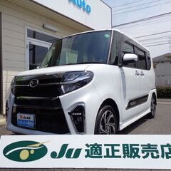 タントカスタム　RSスタイルセレクション　3.1万㎞　R3年式　...