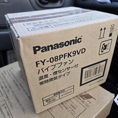 新品未使用 パナソニックfy-08pfk9vd パイプファンの画像