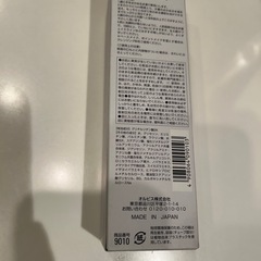 ORBIS(オルビス) 医薬部外品 オルビスユードット フォーミンングウォッシュ 120gの画像