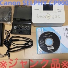 キヤノン Canon コンパクトフォトプリンター　SELPHY（...
