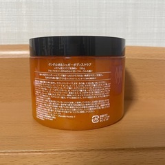 【新品未使用】大容量！ボディスクラブ②の画像