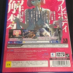 PS4 キャサリン・フルボディの画像