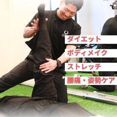 【身体の不調を整えたい方へ】
