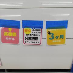 ☆☆【格安・・新品・・エアコン】　2023年製　東芝　2.2KW売ります☆☆ 楽天市場】2.2kw東芝エアコンの通販