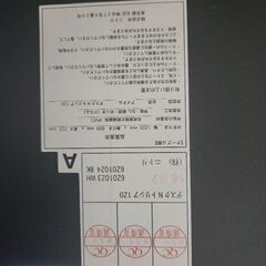 ニトリ　パソコンデスク　nトリシア120の画像
