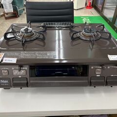 ★ジモティ割あり★TJ11643 Paloma ガステーブル  ...