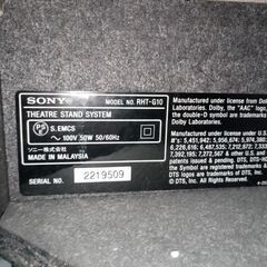 SONY テレビ台の画像