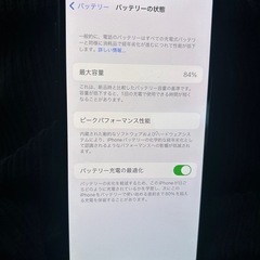 iPhone11proの画像