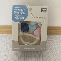 おもちゃ 歯固め シャカシャカ
