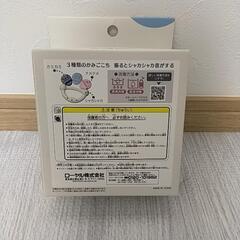 新品 おもちゃ 歯固め シャカシャカの画像