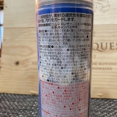 【新品】防水 VIGNOT HYDRO TECH 雨対策防水・防汚効果スプレーの画像