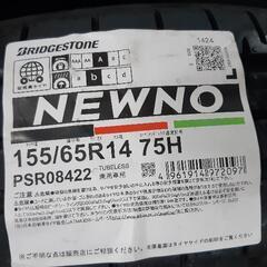 🆕新品ﾌﾞﾘｼﾞｽﾄﾝ155/65R14  4本の画像