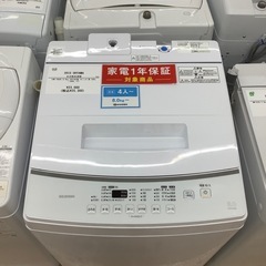 【トレファクシュロアモール筑紫野店】IRIS OHYAMA(アイ...