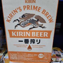 麒麟ビール500ml×24缶