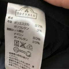 美品★TOPVALU ブラック スラックス 67-91の画像