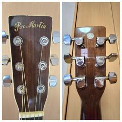 Pro Martin W300N 本体のみの画像