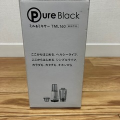 【引取り先決定】テスコム ミル&ミキサー TML160の画像