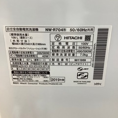 【トレファクシュロアモール筑紫野店】HITACHI(日立)の全自動洗濯機 NW-R704のご紹介です！の画像