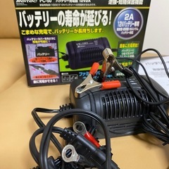 メルテック　バイクバッテリー充電器の画像