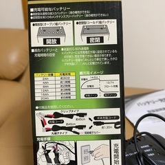メルテック　バイクバッテリー充電器の画像