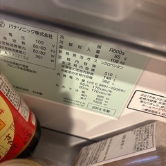 パナソニック　6ドア冷蔵庫　2015年製　の画像