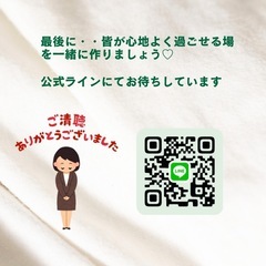 福岡少し大人のグルメ会⭐︎ − 福岡県