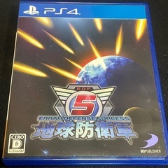 PS4 地球防衛軍5