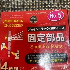 🌟小物シリーズ🌟🌟今だけ150円🌟🌟の画像
