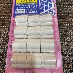 🌟小物シリーズ🌟🌟今だけ150円🌟🌟の画像