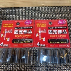 🌟小物シリーズ🌟🌟今だけ150円🌟🌟の画像