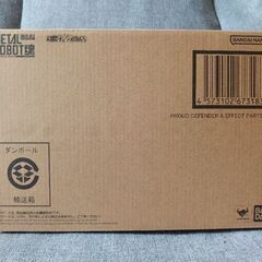 【新品】METAL ROBOT魂 プラウドディフェンダー＆エフェ...