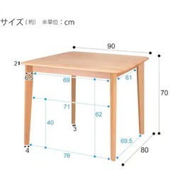 ダイニングテーブルイスセット　2人用の画像