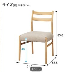 ダイニングテーブルイスセット　2人用の画像