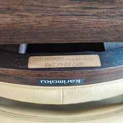カリモク CT7324K242 回転式ダイニングチェア モカブラウン×アイボリー 高級モデル karimokuの画像